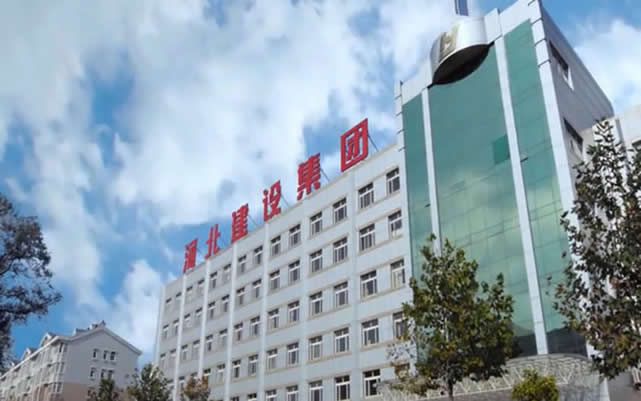 抚州河北建设集团